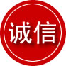 南皮诚信救援服务