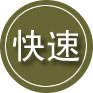 南皮24小时道路救援