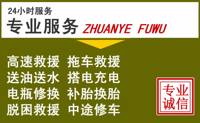 新能源汽车保有量攀升,南皮道路救援行业未来发展新趋势解析