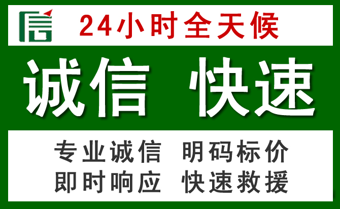 南皮道路救援 南皮汽车救援